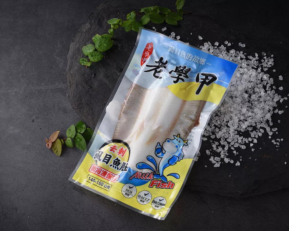 老學甲虱目魚肚